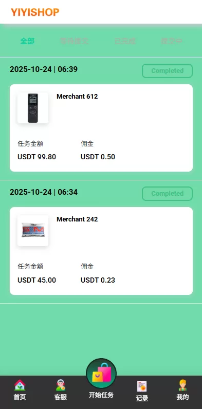 图片[6]-海外抢单刷单系统#多语言刷单￥连单卡单 - 海外源码-海外源码