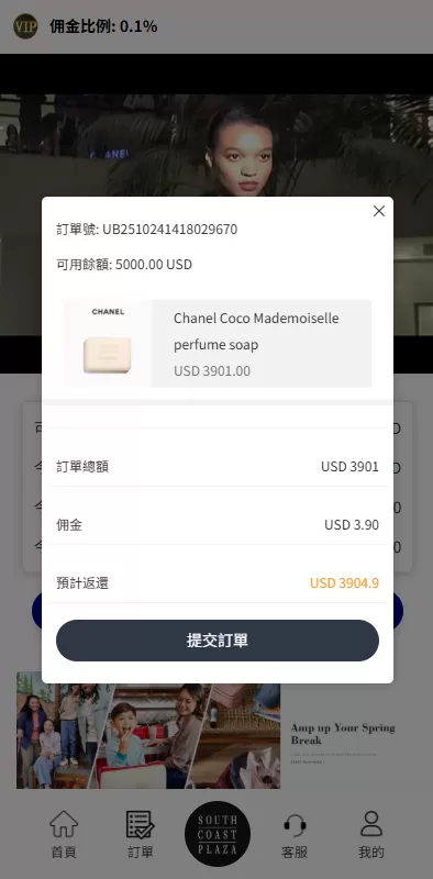 图片[6]-多语言商城抢单刷单系统￥海外刷单￥信用分￥打针 - 海外源码-海外源码