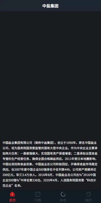 图片[2]-JAVA微盘系统$中盐微盘微交易/期货时间盘$前端uniapp - 海外源码-海外源码