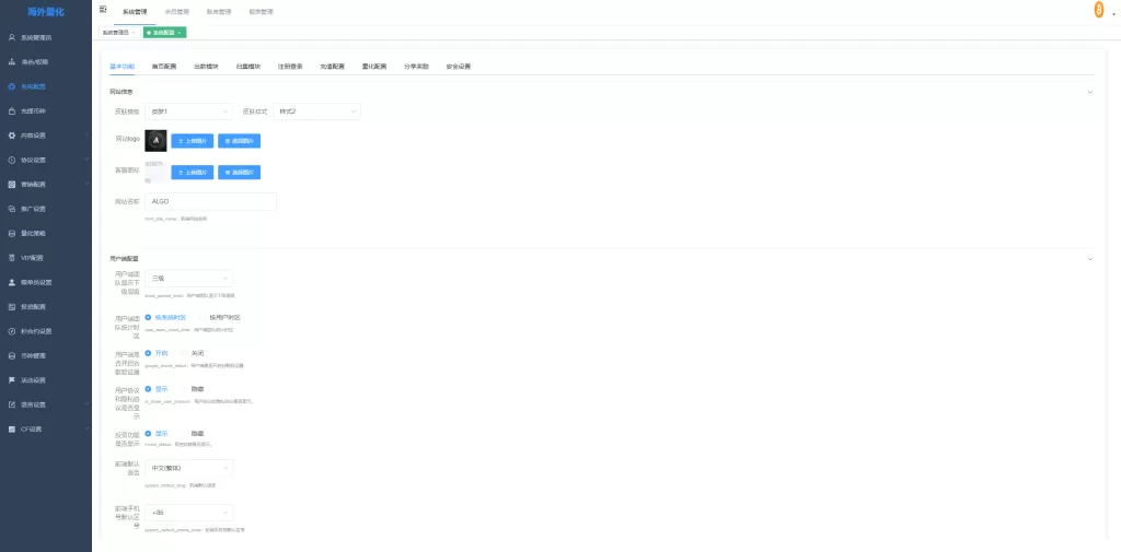 图片[13]-多语言交易所系统$跟单交易/量化交易$Defi投资系统 - 海外源码-海外源码