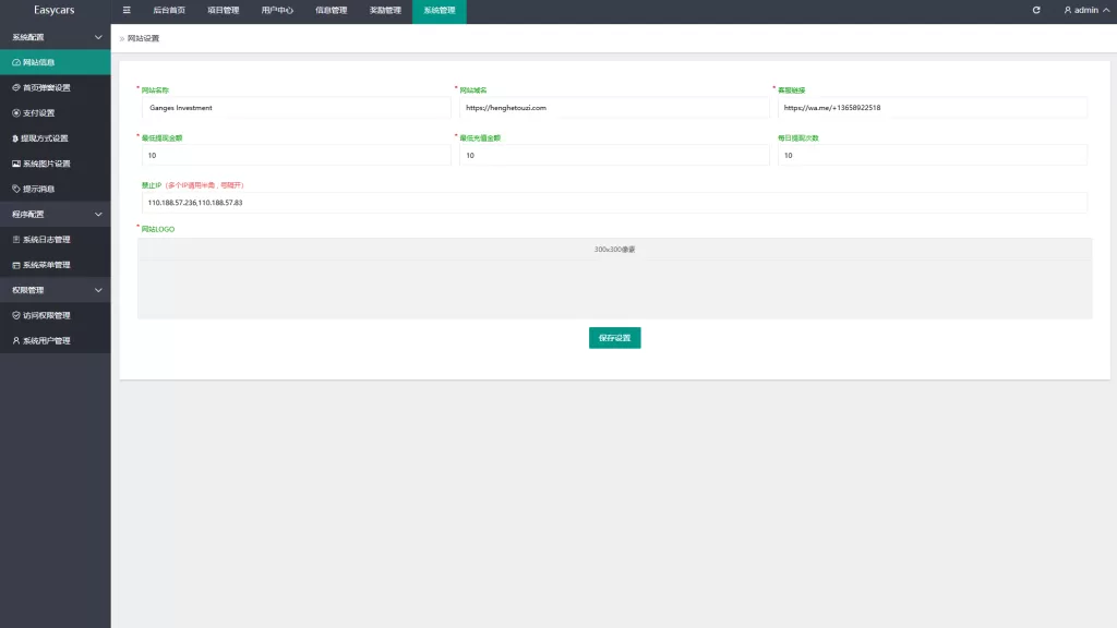 图片[18]-多语言投资理财系统#新能源投资返利#海外投资众筹系统 - 海外源码-海外源码