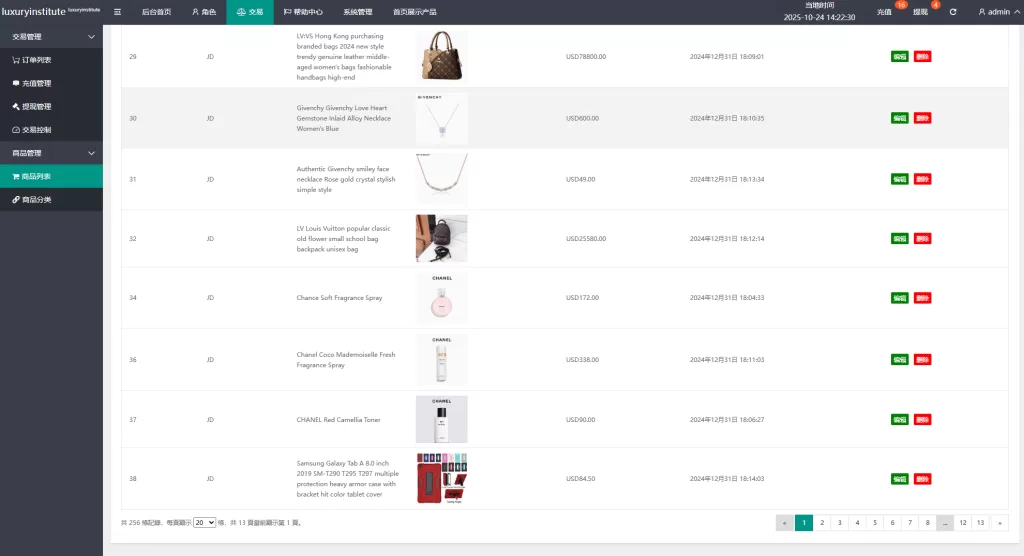 图片[18]-多语言商城抢单刷单系统￥海外刷单￥信用分￥打针 - 海外源码-海外源码
