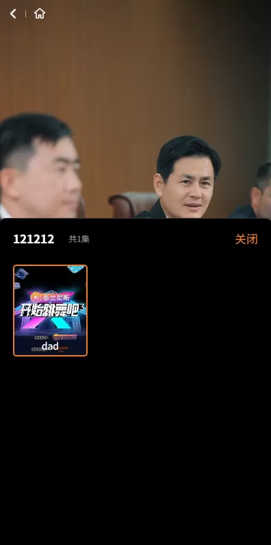 图片[5]-海外短剧系统#多语言短剧#收费短剧剧集#saas版源码 - 海外源码-海外源码