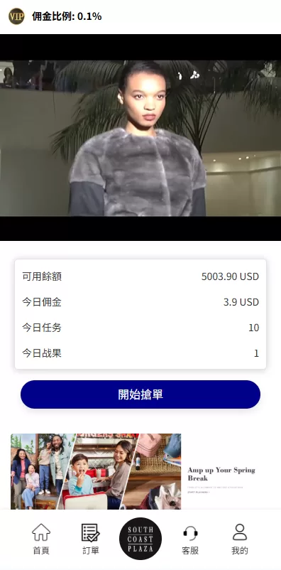 图片[5]-多语言商城抢单刷单系统￥海外刷单￥信用分￥打针 - 海外源码-海外源码