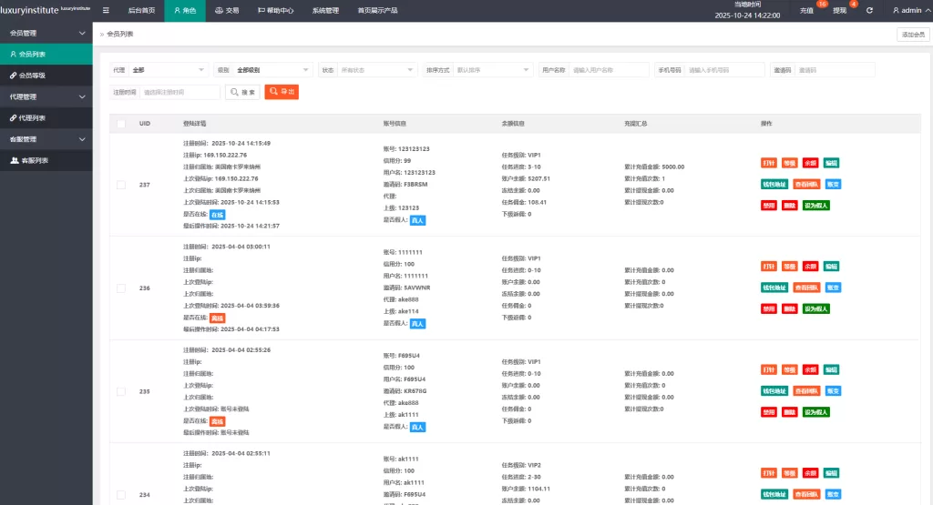 图片[13]-多语言商城抢单刷单系统￥海外刷单￥信用分￥打针 - 海外源码-海外源码