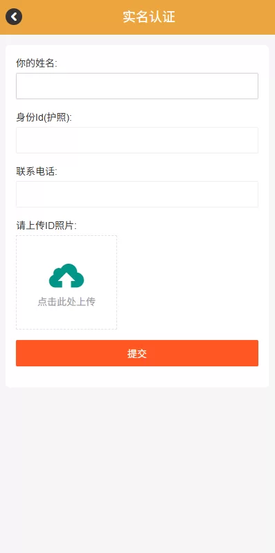 图片[7]-海外微交易系统#多语言微盘#外汇交易#时间盘 - 海外源码-海外源码