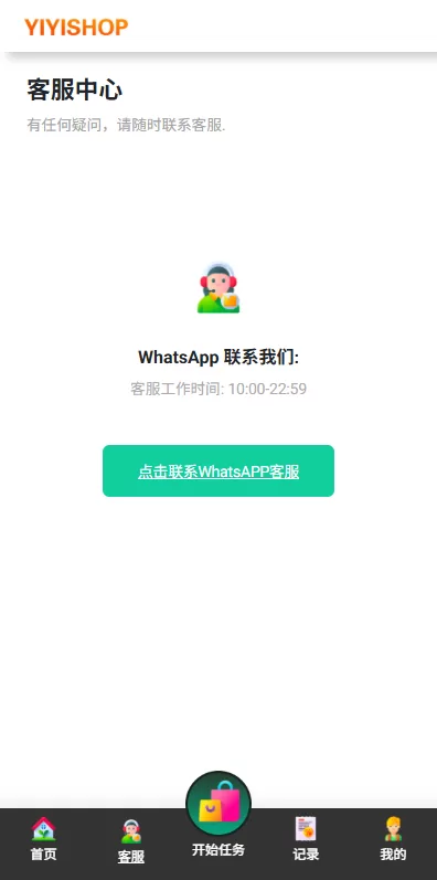 图片[7]-海外抢单刷单系统#多语言刷单￥连单卡单 - 海外源码-海外源码