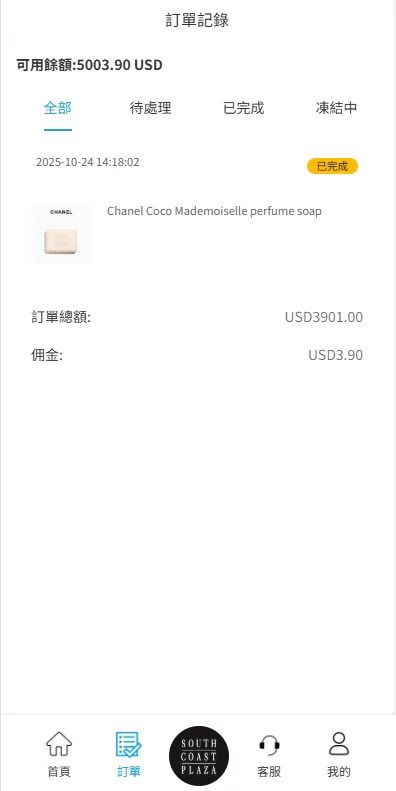 图片[7]-多语言商城抢单刷单系统￥海外刷单￥信用分￥打针 - 海外源码-海外源码