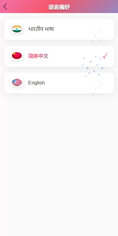 图片[1]-多语言投资理财系统#新能源投资返利#海外投资众筹系统 - 海外源码-海外源码