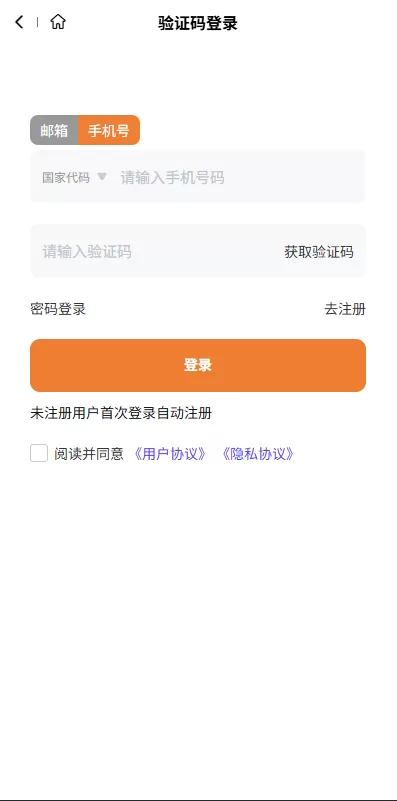 图片[1]-海外短剧系统#多语言短剧#收费短剧剧集#saas版源码 - 海外源码-海外源码