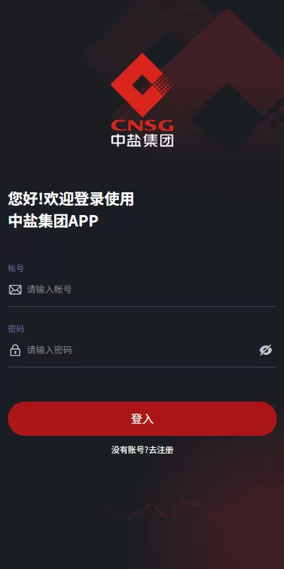 图片[1]-JAVA微盘系统$中盐微盘微交易/期货时间盘$前端uniapp - 海外源码-海外源码
