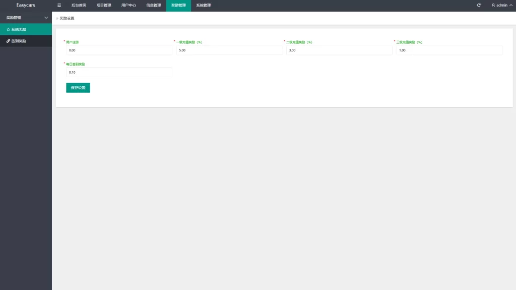 图片[17]-多语言投资理财系统#新能源投资返利#海外投资众筹系统 - 海外源码-海外源码