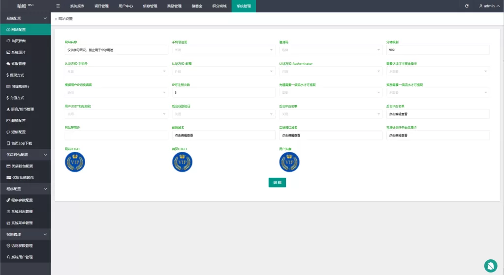 图片[17]-多语言虚拟币量化投资系统&海外币种投资&前端vue - 海外源码-海外源码