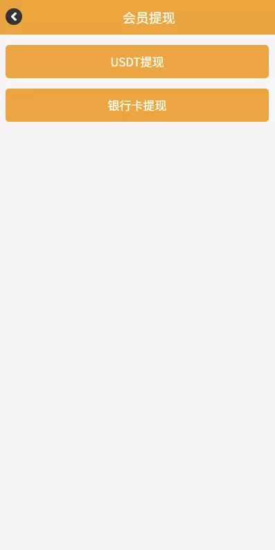 图片[8]-海外微交易系统#多语言微盘#外汇交易#时间盘 - 海外源码-海外源码