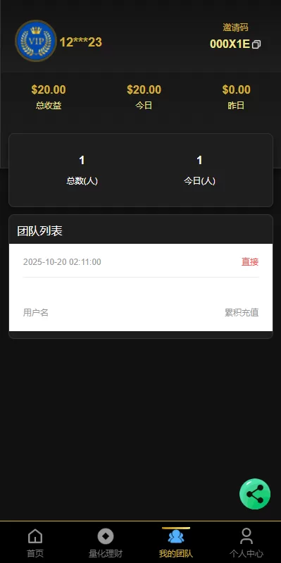 图片[8]-多语言虚拟币量化投资系统&海外币种投资&前端vue - 海外源码-海外源码