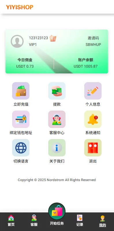 图片[8]-海外抢单刷单系统#多语言刷单￥连单卡单 - 海外源码-海外源码