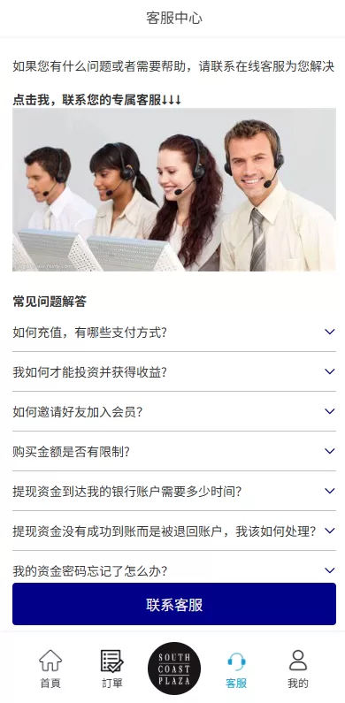 图片[8]-多语言商城抢单刷单系统￥海外刷单￥信用分￥打针 - 海外源码-海外源码