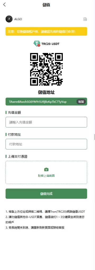 图片[6]-多语言交易所系统$跟单交易/量化交易$Defi投资系统 - 海外源码-海外源码