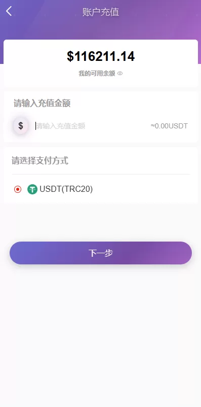 图片[9]-多语言投资理财系统#新能源投资返利#海外投资众筹系统 - 海外源码-海外源码