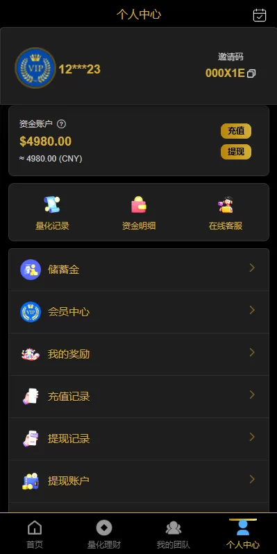 图片[9]-多语言虚拟币量化投资系统&海外币种投资&前端vue - 海外源码-海外源码