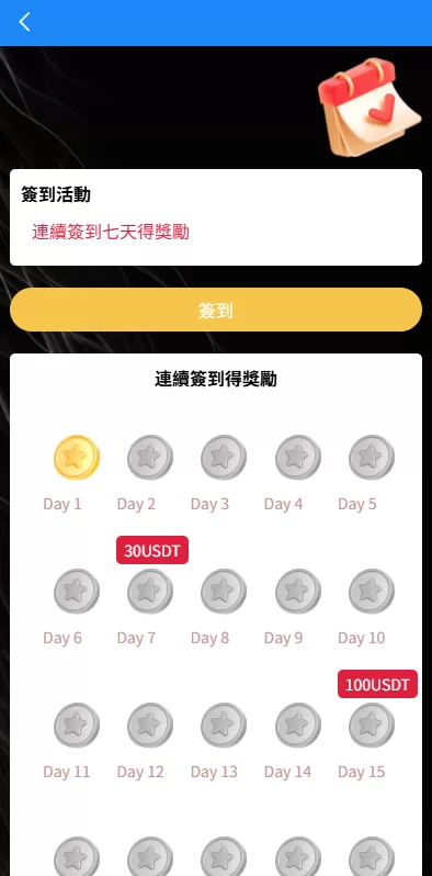 图片[11]-多语言电影抢单刷单系统#影视连单卡单￥签到%任务 - 海外源码-海外源码