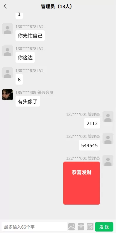 图片[10]-虚拟币矿机投资系统#系统币C2C交易/多级分销#群聊系统 - 海外源码-海外源码