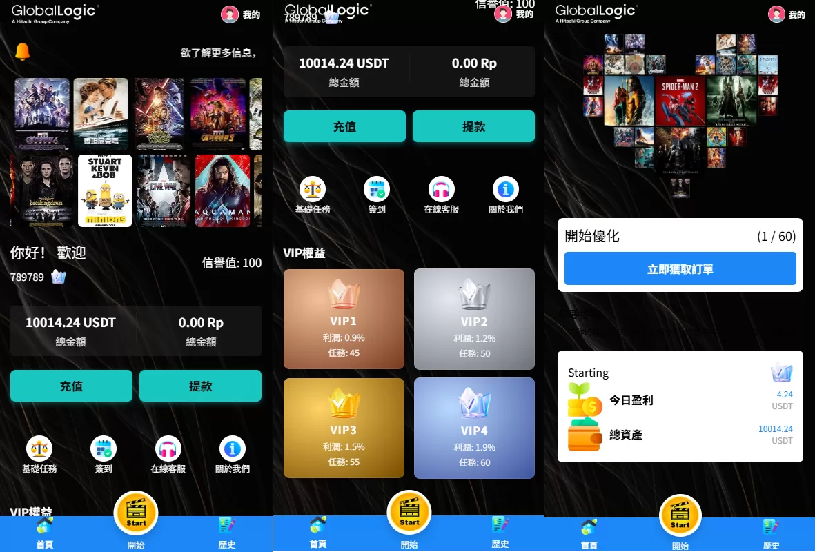 多语言电影抢单刷单系统#影视连单卡单￥签到%任务-海外源码