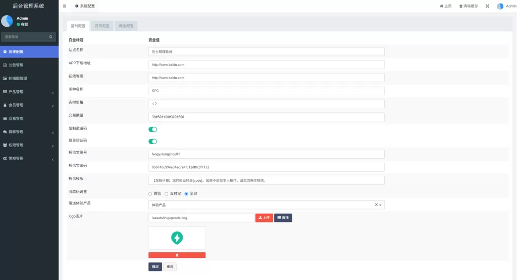 图片[14]-虚拟币矿机投资系统#系统币C2C交易/多级分销#群聊系统 - 海外源码-海外源码