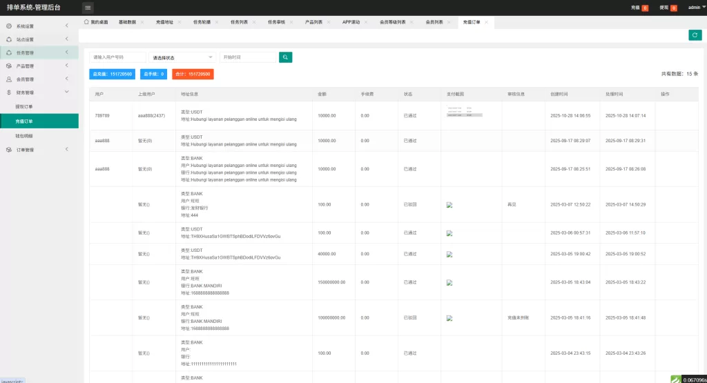 图片[19]-多语言电影抢单刷单系统#影视连单卡单￥签到%任务 - 海外源码-海外源码
