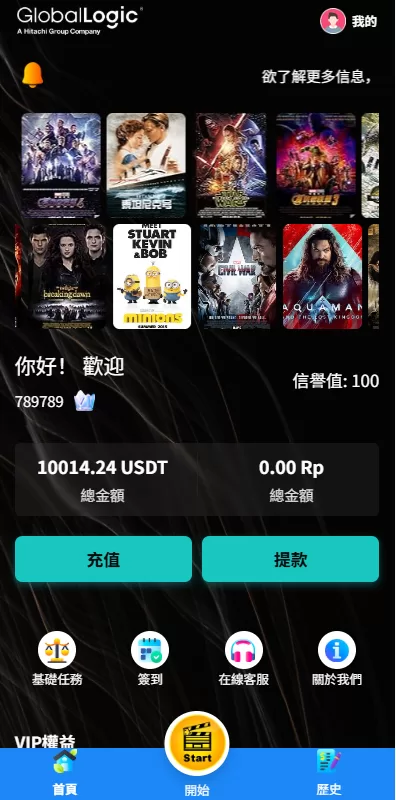 图片[3]-多语言电影抢单刷单系统#影视连单卡单￥签到%任务 - 海外源码-海外源码