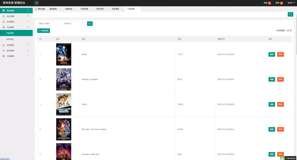 图片[16]-多语言电影抢单刷单系统#影视连单卡单￥签到%任务 - 海外源码-海外源码