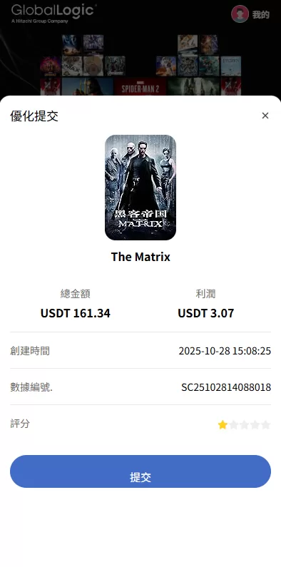 图片[6]-多语言电影抢单刷单系统#影视连单卡单￥签到%任务 - 海外源码-海外源码