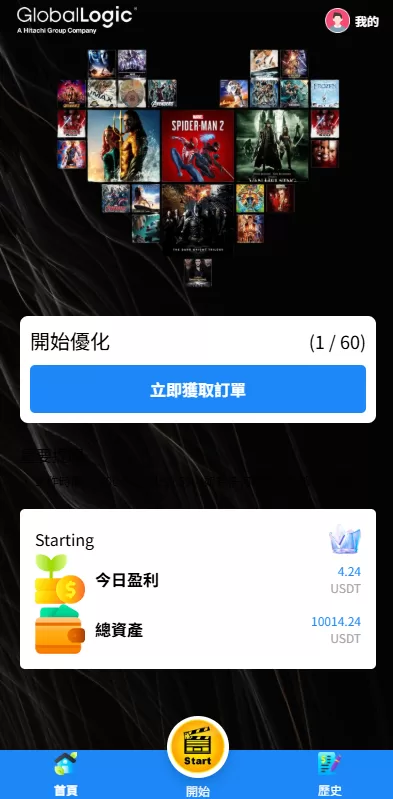 图片[5]-多语言电影抢单刷单系统#影视连单卡单￥签到%任务 - 海外源码-海外源码