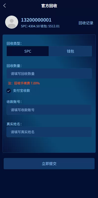 图片[13]-虚拟币矿机投资系统#系统币C2C交易/多级分销#群聊系统 - 海外源码-海外源码