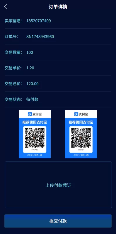 图片[7]-虚拟币矿机投资系统#系统币C2C交易/多级分销#群聊系统 - 海外源码-海外源码