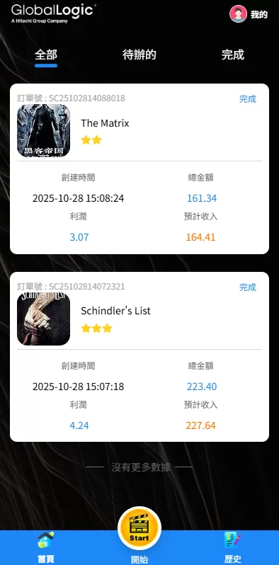 图片[7]-多语言电影抢单刷单系统#影视连单卡单￥签到%任务 - 海外源码-海外源码