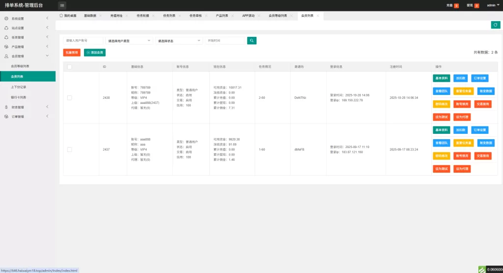 图片[17]-多语言电影抢单刷单系统#影视连单卡单￥签到%任务 - 海外源码-海外源码