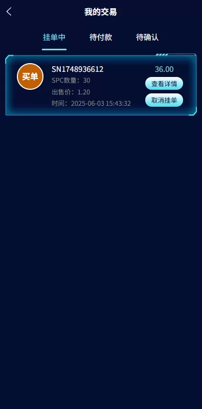 图片[8]-虚拟币矿机投资系统#系统币C2C交易/多级分销#群聊系统 - 海外源码-海外源码