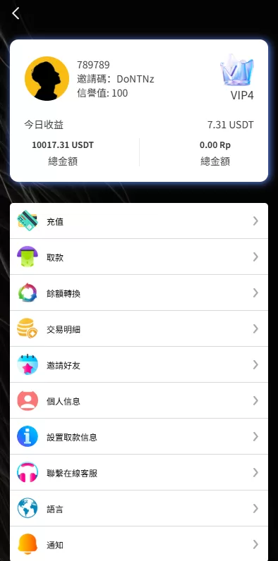 图片[8]-多语言电影抢单刷单系统#影视连单卡单￥签到%任务 - 海外源码-海外源码