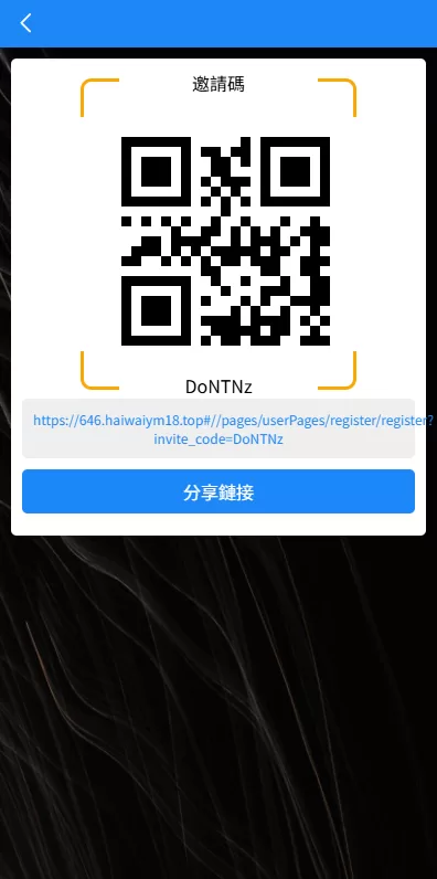 图片[9]-多语言电影抢单刷单系统#影视连单卡单￥签到%任务 - 海外源码-海外源码