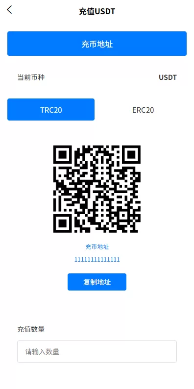 图片[11]-多语言微盘系统/虚拟币微交易/时间盘/秒合约 - 海外源码-海外源码