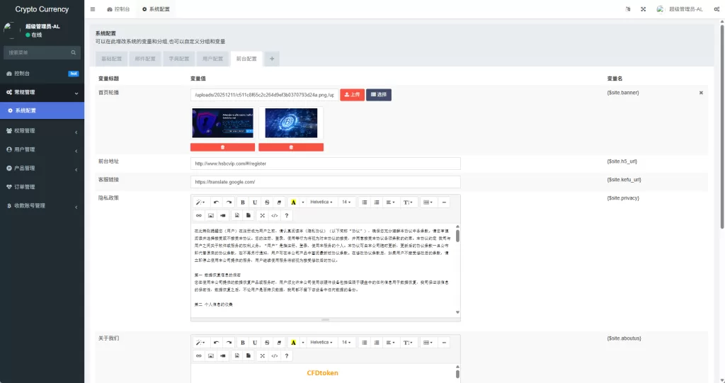图片[11]-新UI海外微盘系统/虚拟币秒合约/多语言时间盘 - 海外源码-海外源码