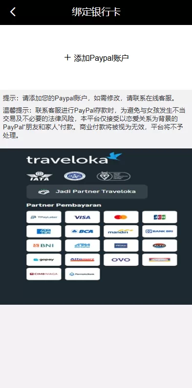 图片[11]-新版空降刷单系统/多语言空降/酒店空降刷单 - 海外源码-海外源码