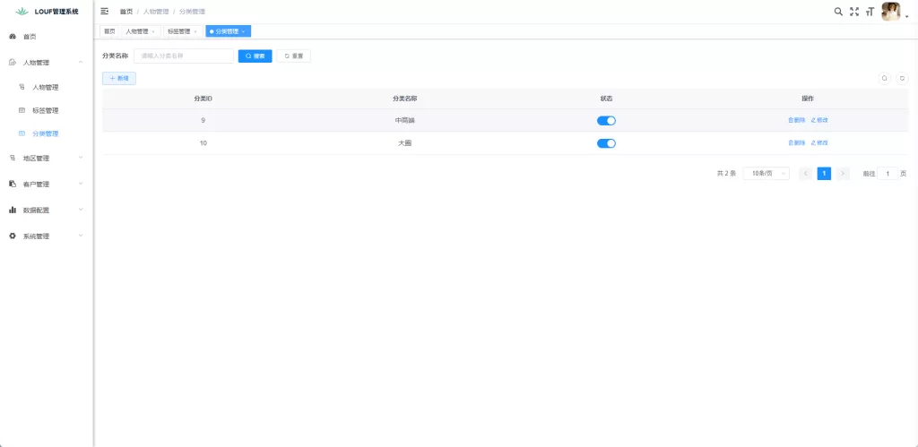 图片[11]-同城楼凤系统/约炮空降楼凤信息网源码 - 海外源码-海外源码
