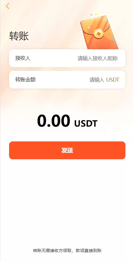 图片[11]-黄金投资跟单系统#投资理财#推广分销#聊天室 - 海外源码-海外源码