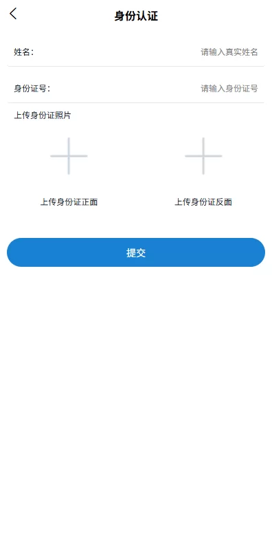 图片[10]-多语言微盘系统/虚拟币微交易/时间盘/秒合约 - 海外源码-海外源码