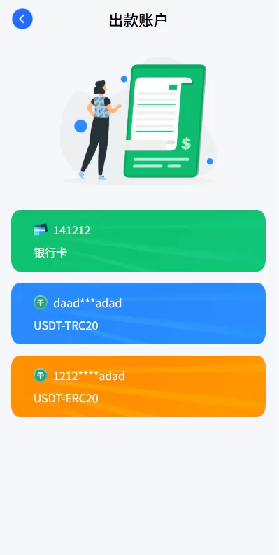 图片[10]-多语言虚拟币微盘/海外微交易/秒合约/时间盘 - 海外源码-海外源码
