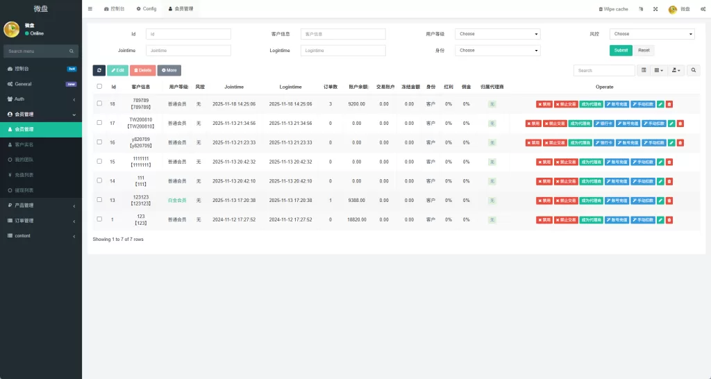 图片[14]-多语言微盘系统/虚拟币微交易/时间盘/秒合约 - 海外源码-海外源码