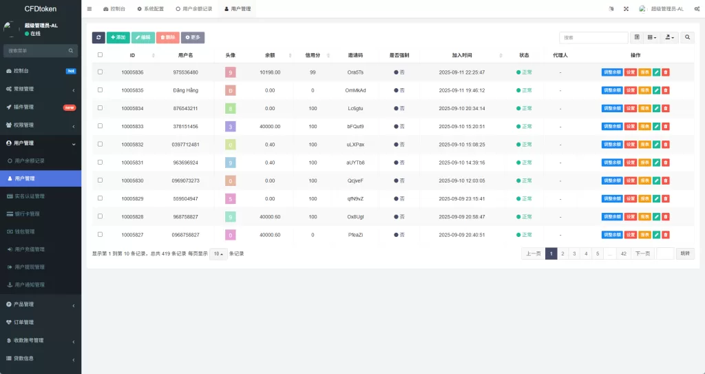 图片[14]-新版海外微盘系统/多语言微交易/虚拟币秒合约/时间盘 - 海外源码-海外源码