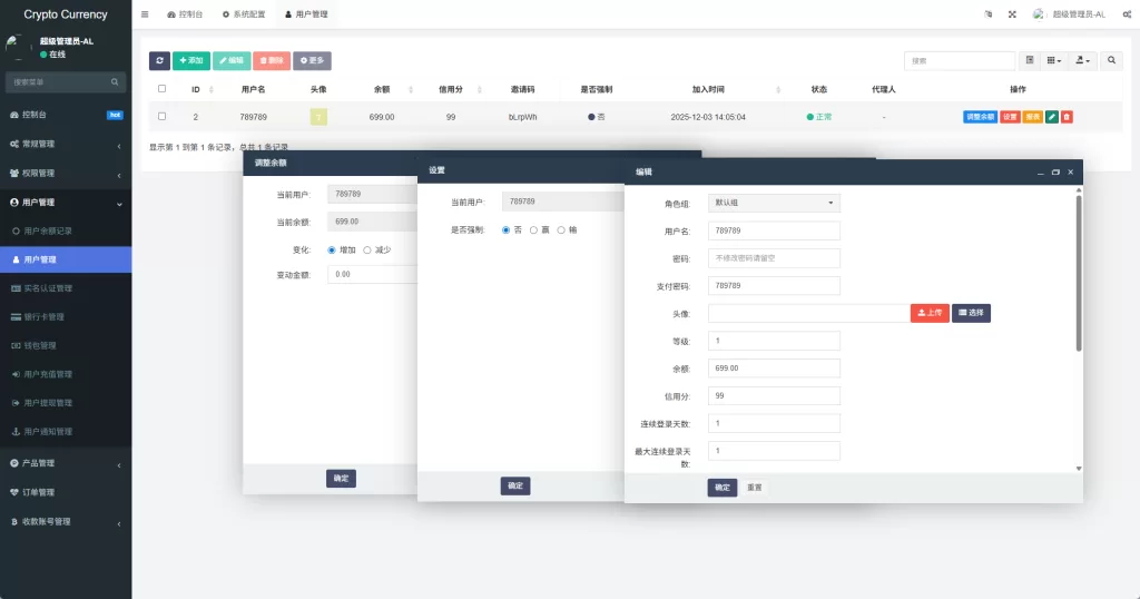 图片[14]-多语言虚拟币微盘/海外微交易/秒合约/时间盘 - 海外源码-海外源码